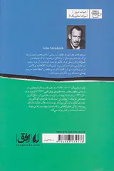 دشت بهشت